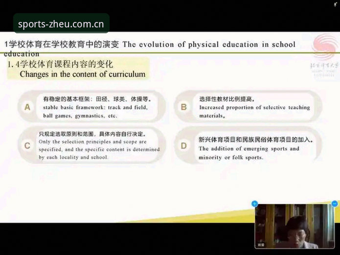 中欧体育安装教程 中欧体育安装教程:2026新版下载与登录全流程操作指南