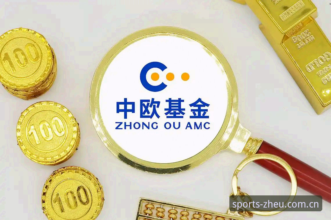 中欧体育2026新版登录入口及app下载安装详解