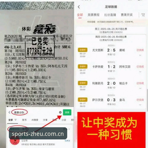 西甲权力博弈观察教程——皇马选举风波与未来走向深度解析
