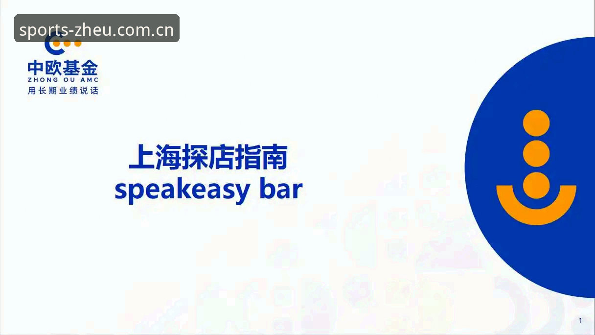 中欧体育登录流程最新版 新手必看!中欧体育平台登录流程最新版实战经验分享——从注册到畅玩的完整指南