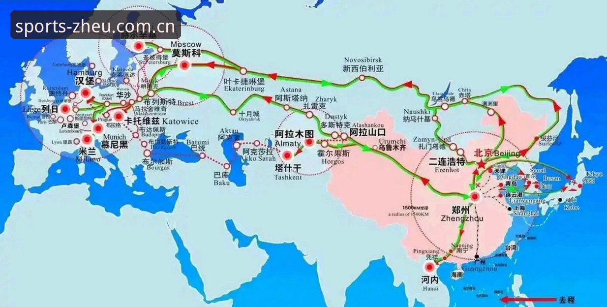 中欧体育官方登录入口 中欧体育平台2026新版功能深度分析:从官方入口到赛事服务的全面破局