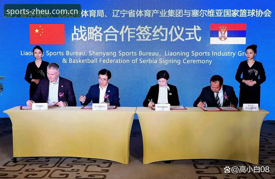 中欧体育官方平台 2026新版中欧体育平台:3大核心优势与5步快速上手指南