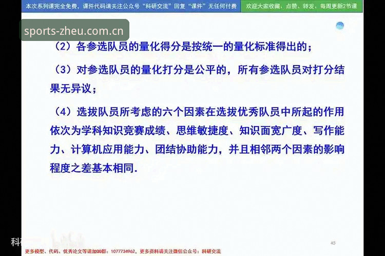 中欧体育平台2026新版登录操作教程：从入口探索到安装体验的全流程指南