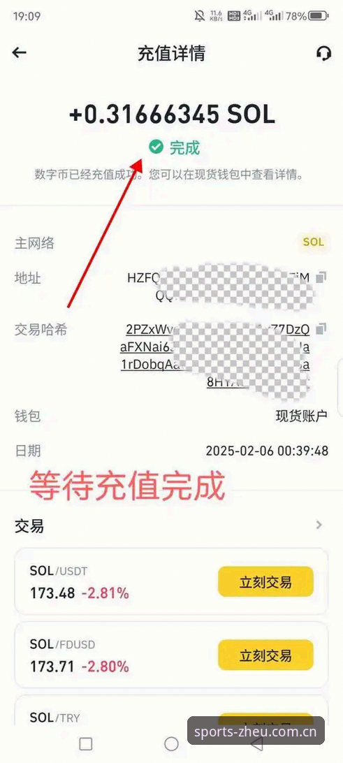 中欧体育娱乐平台最新版 中欧体育娱乐平台最新版完整使用指南:2026新版功能与下载安装全解析