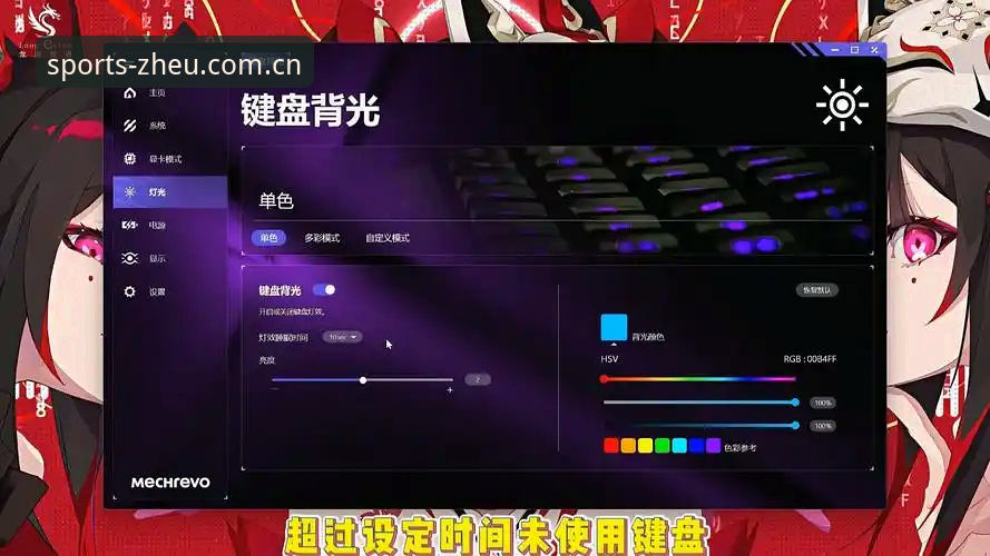 中欧体育官网入口地址 中欧体育平台2026新版安装与登录操作教程:从地址入口到密码找回全流程